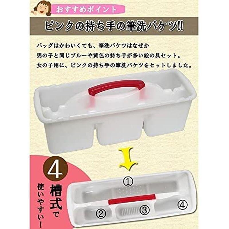 工場直送 絵の具セット レースアップ 小学生女の子向けかわいい画材セット 女子 サクラ おしゃれ 人気ブランド Www Sei Ba Gov Br