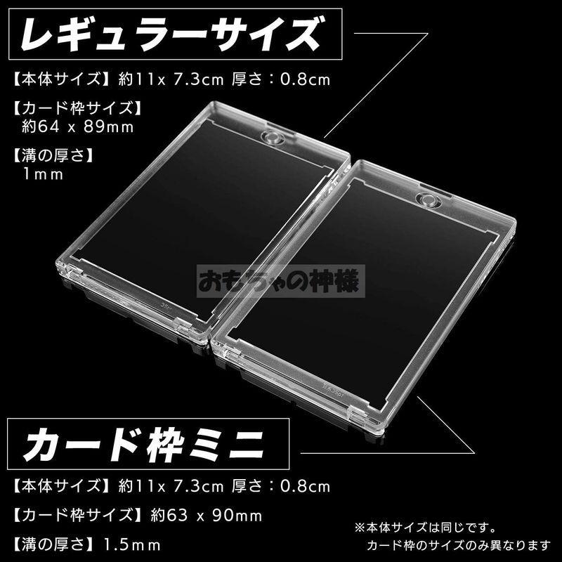 最適な価格おもちゃの神様 マグネットローダー マグネットホルダー 1mm カードローダー 厚さ 35PT マグネット式でカードの交換・保管が簡単に行え 祭り用品 おもちゃの神様 マグネットローダー マグネットホルダー カードローダー 35PT マグネット式でカードの交換・保管が簡単に行えます (厚型,