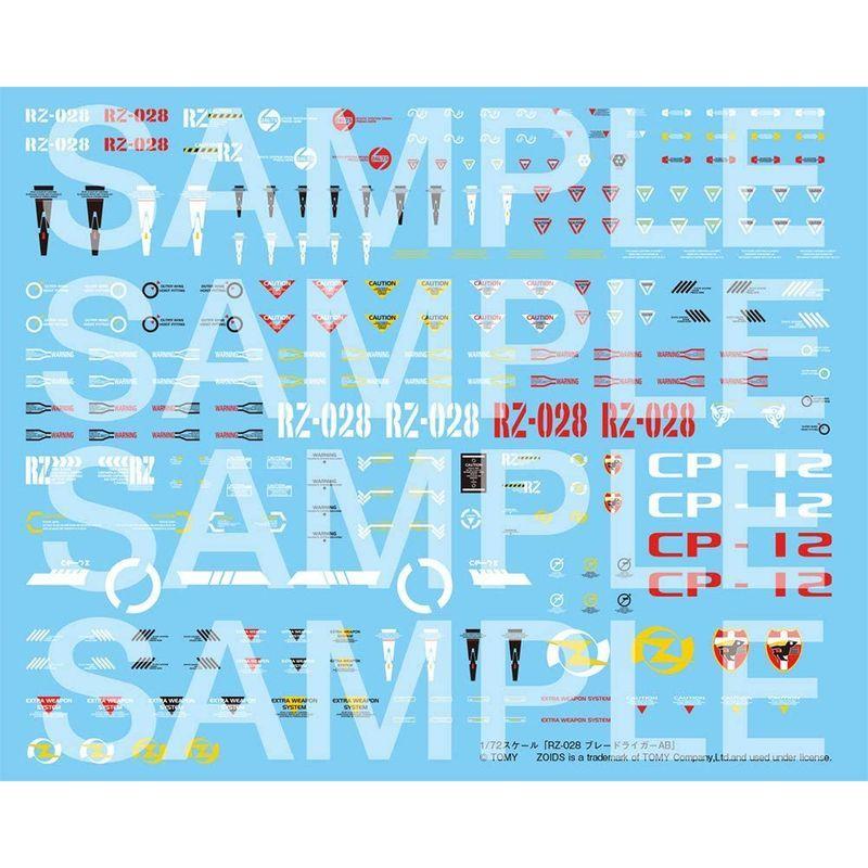 ZOIDS RZ-028 ブレードライガーAB 全長約400mm 1/72スケール プラモデル RZ ブレードライガーAB 全長約400mm 1/72スケール プラモデル
