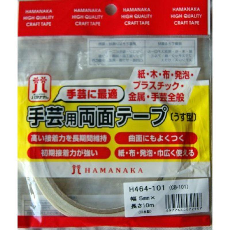 永遠の定番モデル ハマナカ 手芸用両面テープ 薄型 SALE 63%OFF H464103 5?