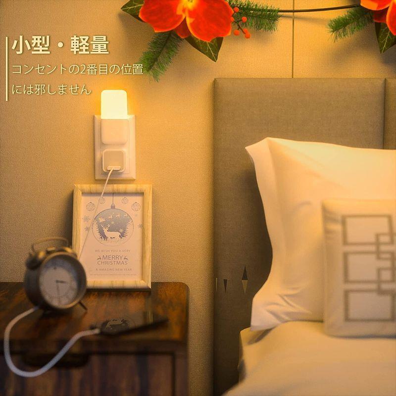 LED センサーライト 室内 ナイトライト 常夜灯 足元灯 ベッドサイドランプ コンセント式 明暗センサー付き 電球色 省エネ 眩しくない光 :20220207125634-00940:TRUDGE!STORE - 通販 - Yahoo!ショッピング LED センサーライト 室内 ナイトライト 常夜灯 足元灯 ベッドサイドランプ コンセント式 明暗センサー付き 電球色 省エネ 眩しくない光 :20220207125634-00940:TRUDGE!STORE - 通販 - Yahoo!ショッピング