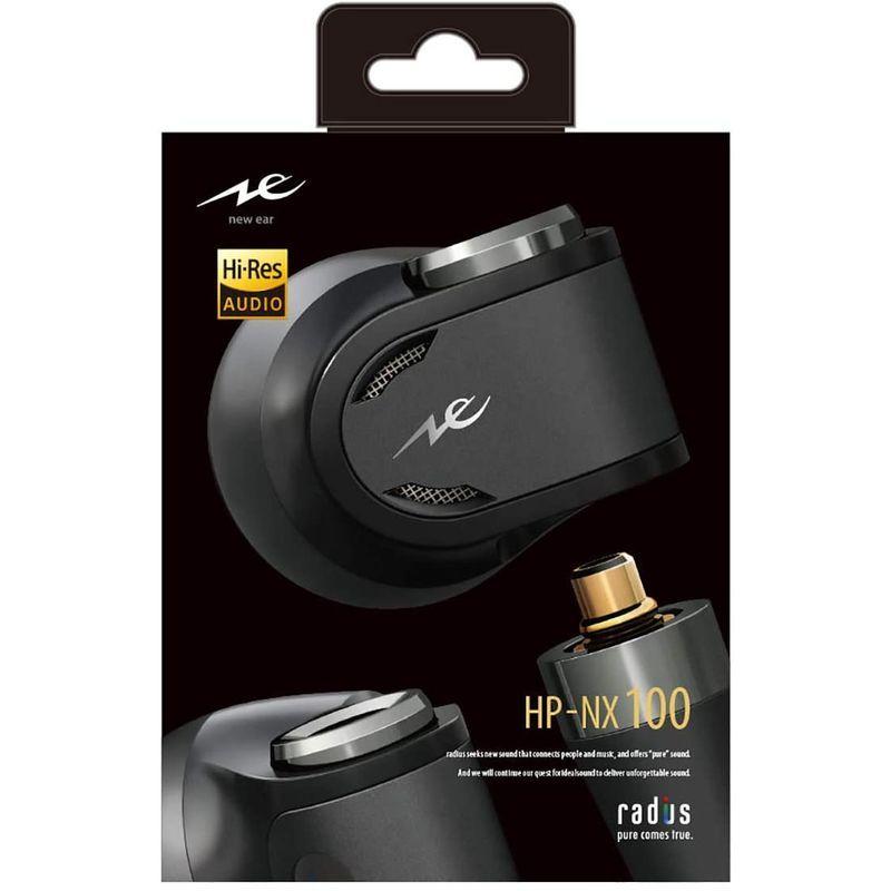 ラディウス radius HP-NX100 ハイレゾ対応イヤホン : MMCX リケーブル対応 NeEXTRAシリーズ RAFドライバー搭載 radius HP NX100 ハイレゾ対応イヤホン MMCX リケーブル対応 NeEXTRAシリーズ RAFドライバー搭載