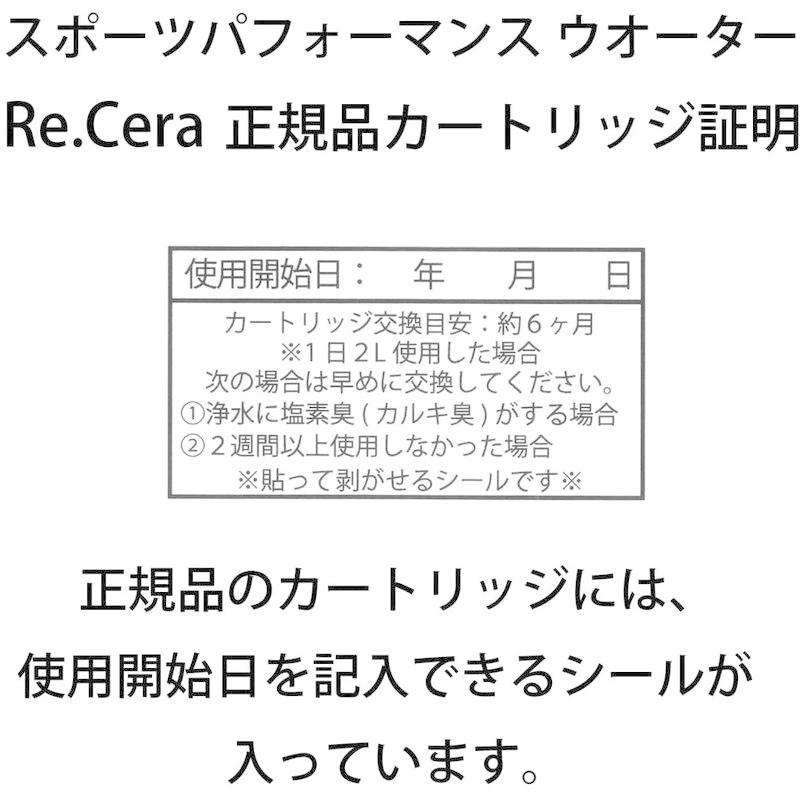 最大91％オフ！ 浄水器、整水器 | htres.com.ar