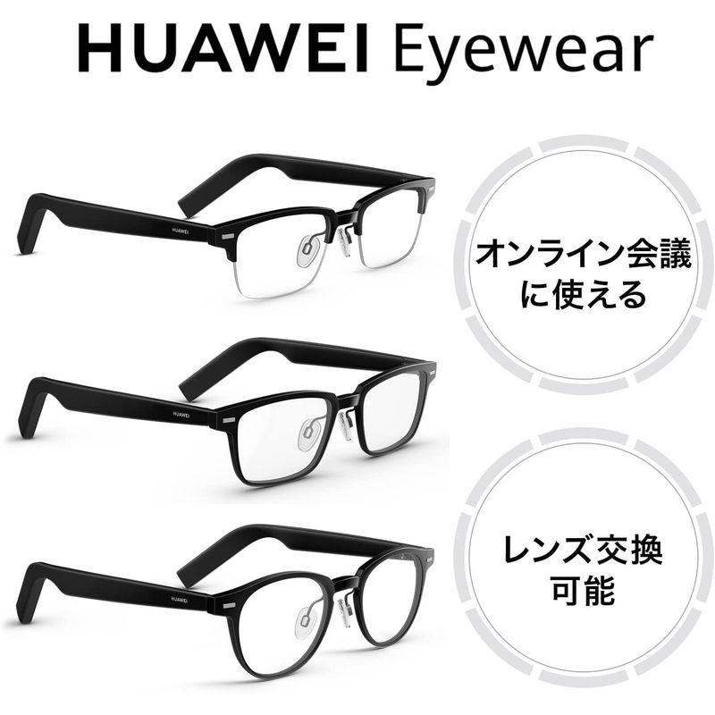 HUAWEI Eyewear ウェリントン型ハーフリム Bluetoothワイヤレス 