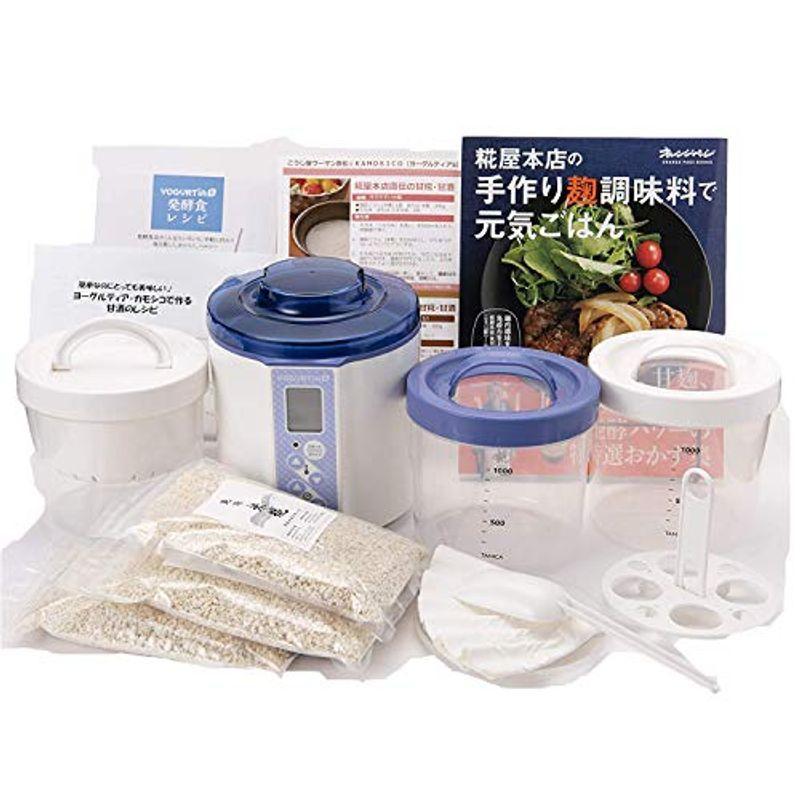 糀屋本店 タニカ電器製 ヨーグルティアS (基本セット＋水切りバスケットと温玉スタンド付) 乾燥米糀 3個セット