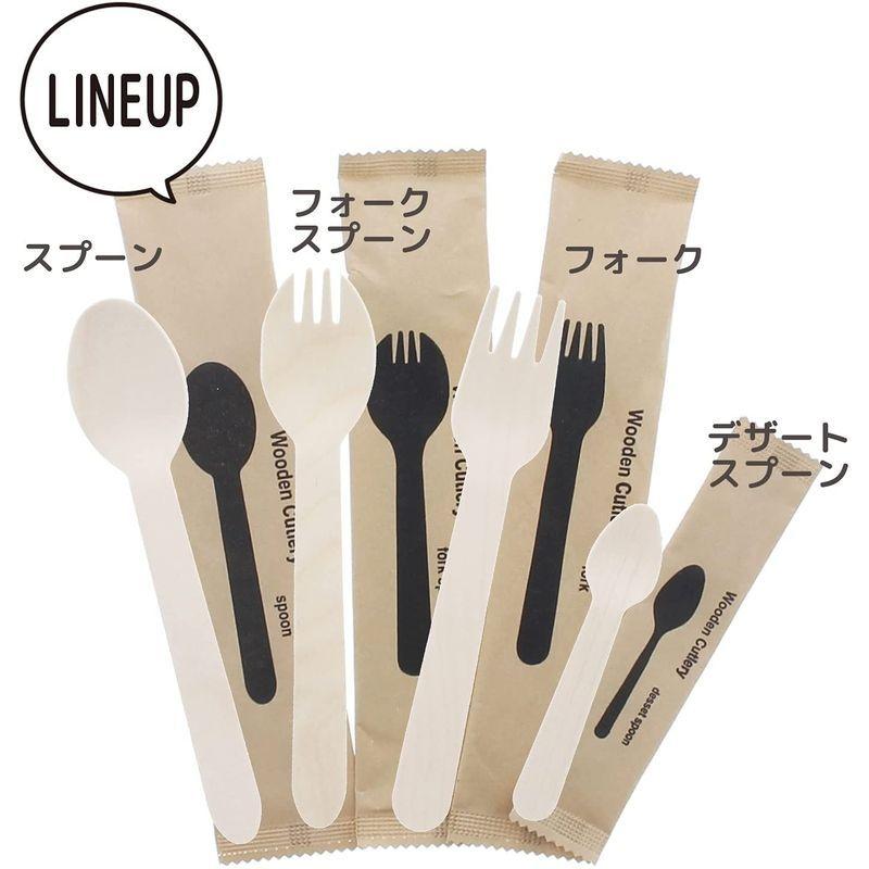 中村 使い捨てスプーン 木製 個包装 未晒紙 ナチュラル 約160mm 50本入 :20220612185208-01791:TRUDGE!STORE - 通販 - Yahoo!ショッピング 中村 使い捨てスプーン 木製 個包装 未晒紙 ナチュラル 約160mm 50本入 :20220612185208-01791:TRUDGE!STORE - 通販 - Yahoo!ショッピング