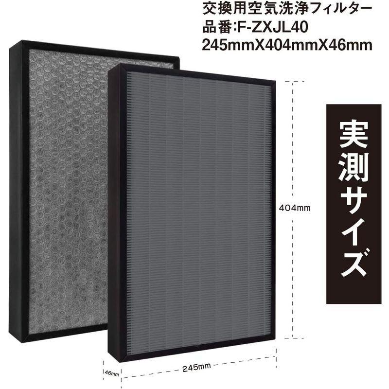 KTJBESTF 空気清浄機交換用フィルター パナソニック集じん・脱臭一体型フィルターf-zxjl40 空気清浄機用交換部品 (型番：F-Z｜trudge-store｜07