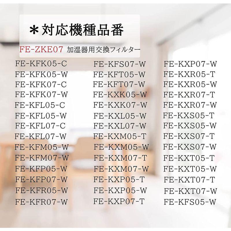 AIRMFJI FE-ZKE07 加湿機 加湿フィルター 加湿器用 互換品 2枚入り FE-KXR07 FE-KXL07 FE-KXP07 :20220627141227-01287:TRUDGE!STORE - 通販 - Yahoo!ショッピング AIRMFJI FE-ZKE07 加湿機 加湿フィルター 加湿器用 互換品 2枚入り FE-KXR07 FE-KXL07 FE-KXP07 :20220627141227-01287:TRUDGE!STORE - 通販 - Yahoo!ショッピング