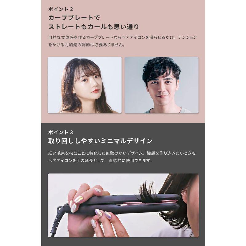 アレティ　ヘアアイロン　3way