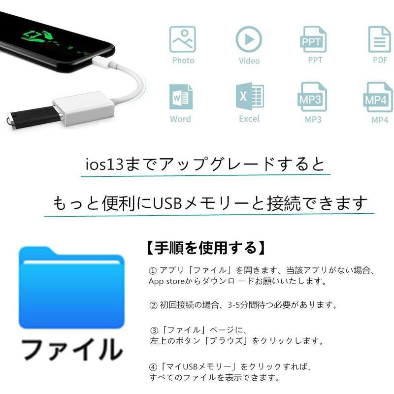 USB変換 アダプタ iphone &ipad兼容 OTG ケーブル カメラ USBメモリ 写真やビデオやデータを双方向伝送 MIDI キー｜trudge-store｜08