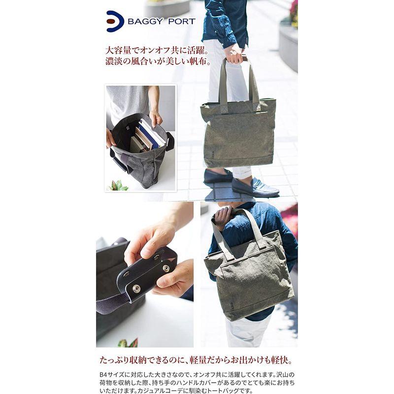 バギーポート トートバッグ 備長炭染め八号帆布 KON-2062 メンズ ワイン BP-KON2062-WI 返品交換不可 バギーポート トートバッグ 備長炭染め八号帆布 KON-2062 メンズ ワイン BP-KON2062-WI
