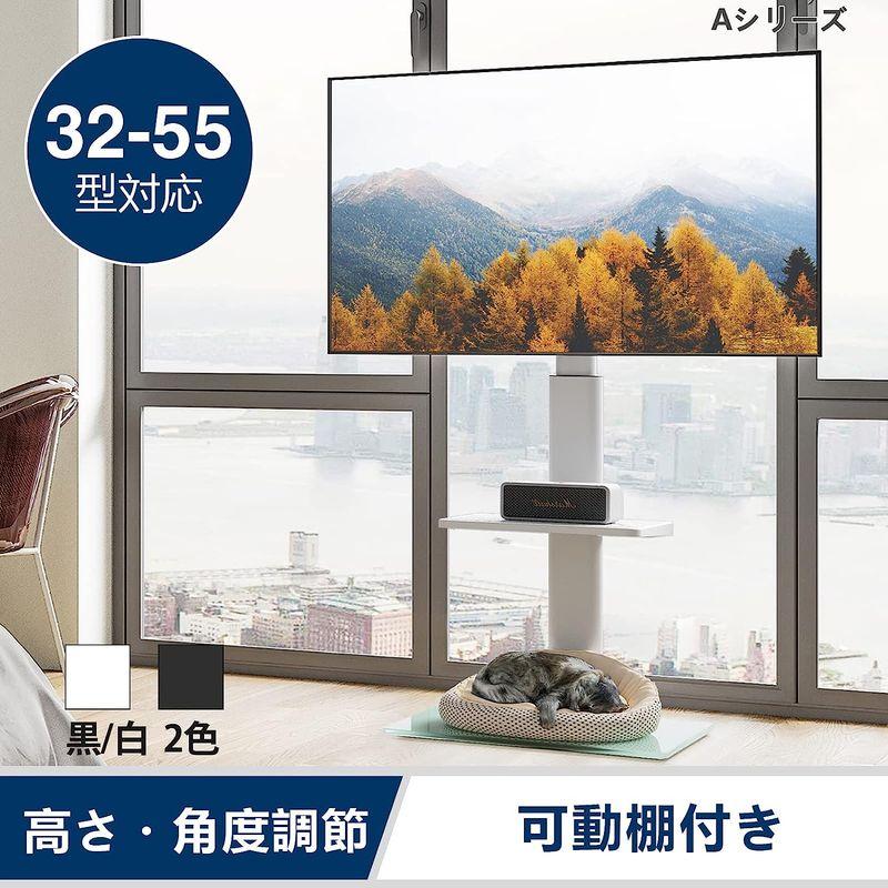 買い付け店舗 FITUEYES テレビスタンド 32?60インチ対応 棚付き 壁寄せテレビスタンド 高さ調節可能 ラック回転可能 ホワイト F02A246