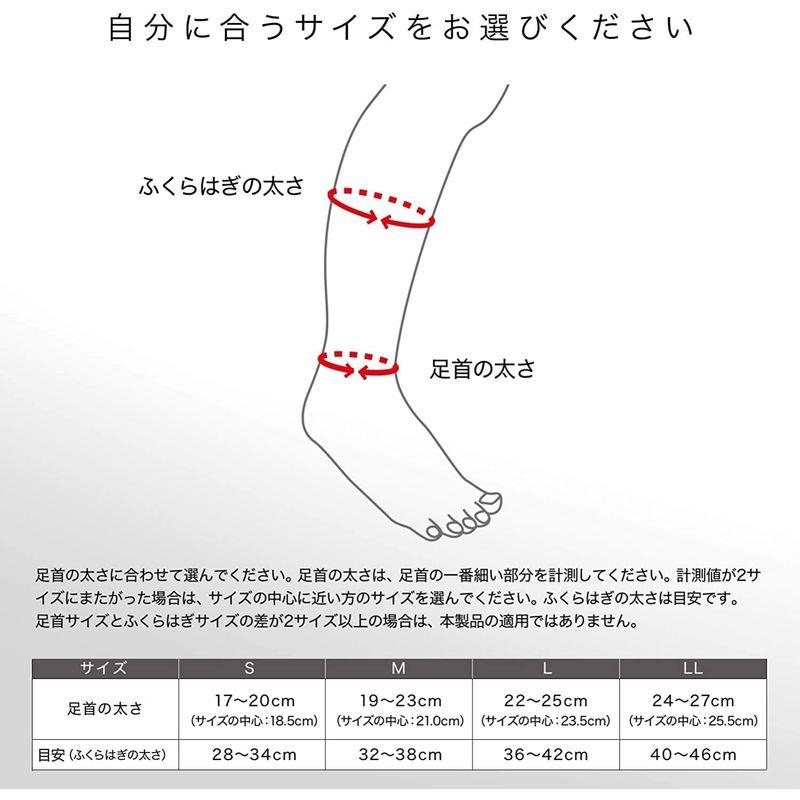 ザムスト(ZAMST) 段階式着圧ストッキング カーフスリーブ