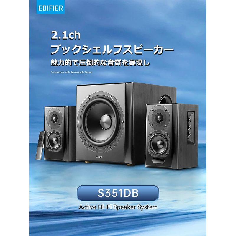 Edifier S351DB 150W 木製 2.1ch ブックシェルフスピーカー