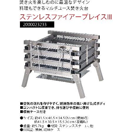 コールマン(Coleman) 焚火台 ステンレスファイアープレイス3 2000023233 コールマン Coleman cm
