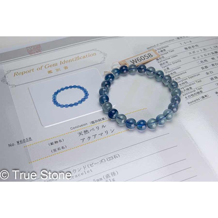 AAA サンタマリアブルー アクアマリン ブレスレット 10.5mm-10.9mm