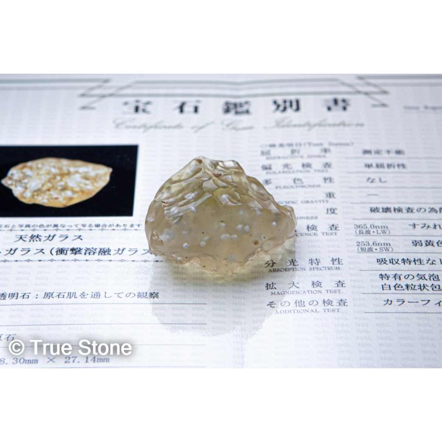 鑑別書付き リビアングラス 原石 43.92g リビアンデザートグラス 鑑別書付き リビアングラス 原石 43.92g リビアンデザートグラス