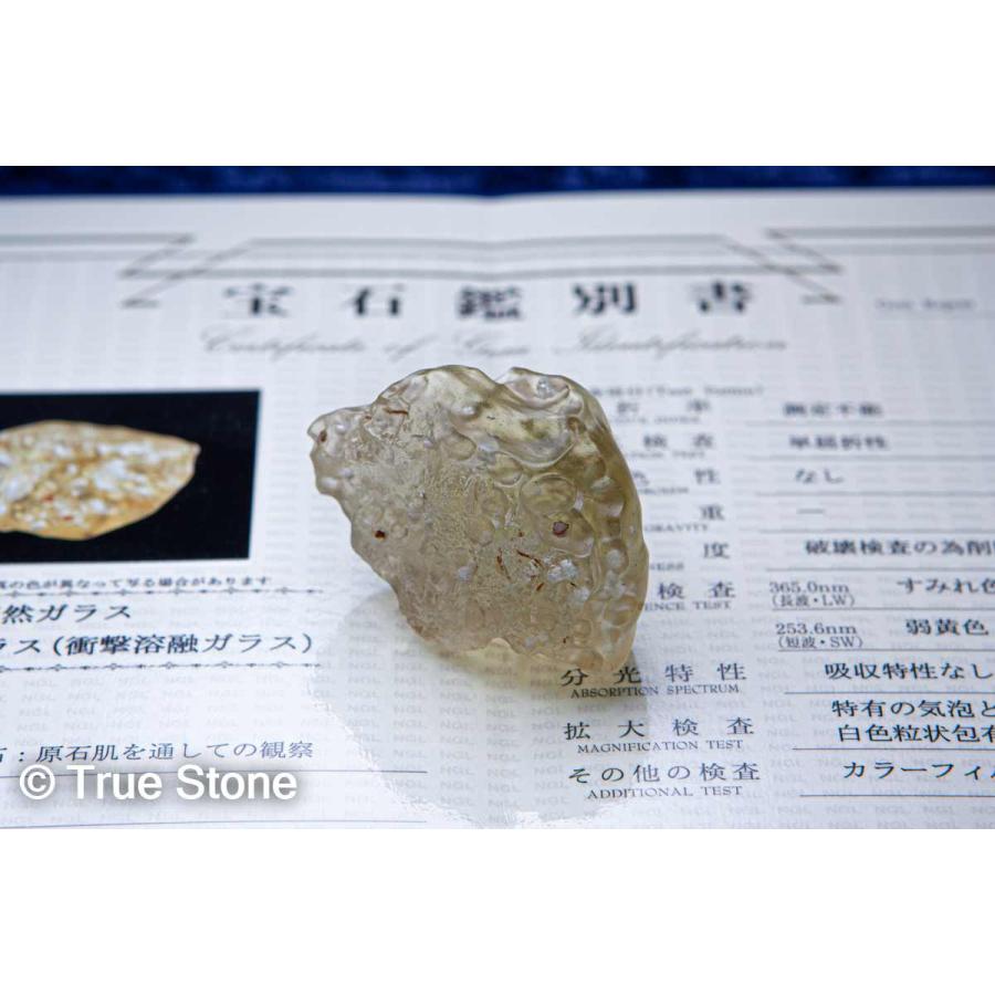 鑑別書付き リビアングラス 原石 43.92g リビアンデザートグラス 鑑別書付き リビアングラス 原石 43.92g リビアンデザートグラス
