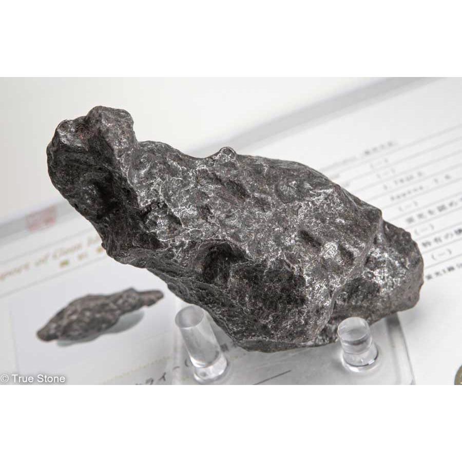 ⑦　隕石　メテオライト　カンポデルシエロ 隕石】カンポ・デル・シエロ隕石 約664g オクタヘドライト