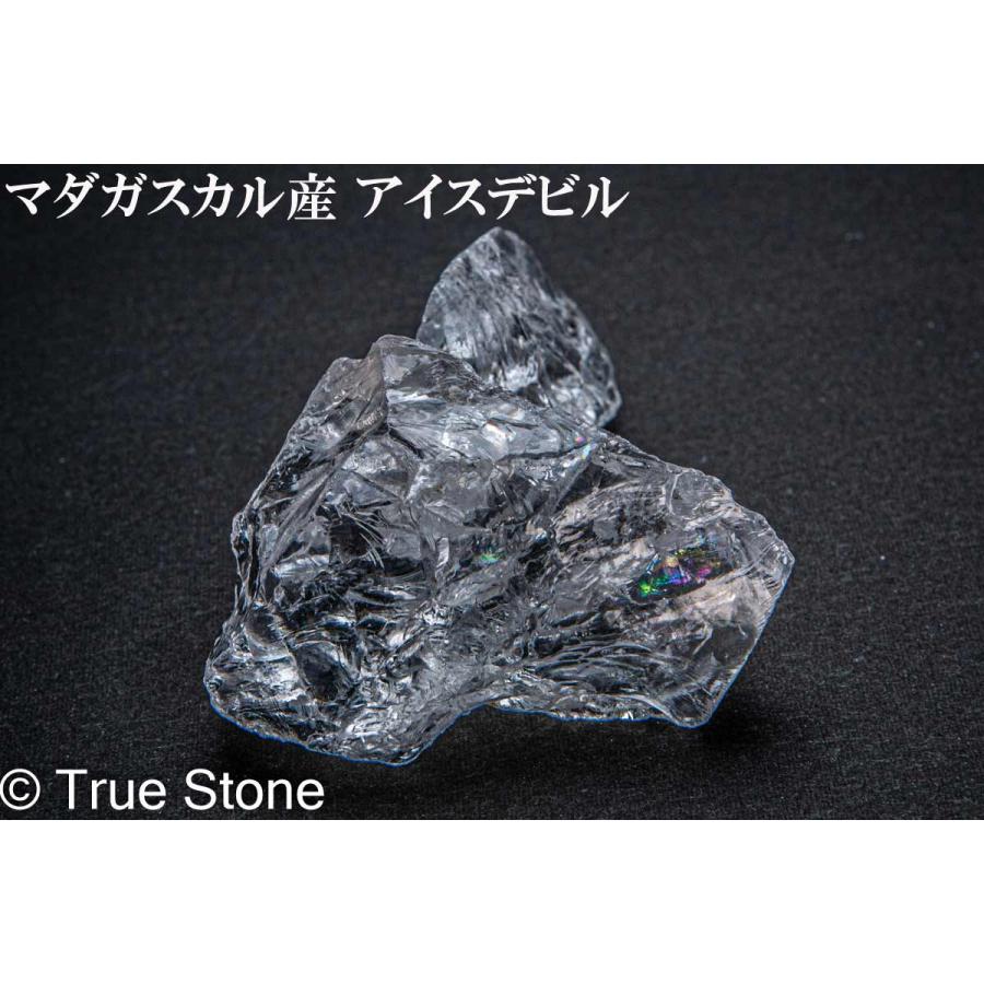 AAA マダガスカル産 アイスデビル 氷の悪魔 ロッククリスタル AAA マダガスカル産 アイスデビル 氷の悪魔 ロッククリスタル