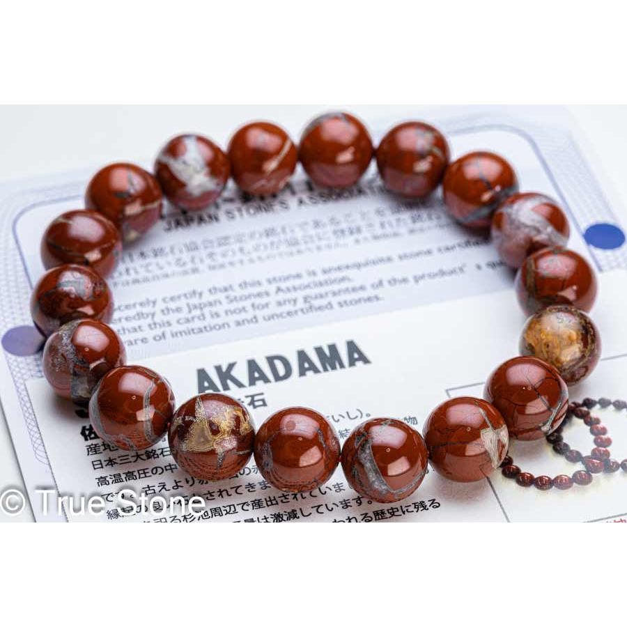 産地証明書付き 新潟県 佐渡市 佐渡赤玉 ブレスレット 赤玉石