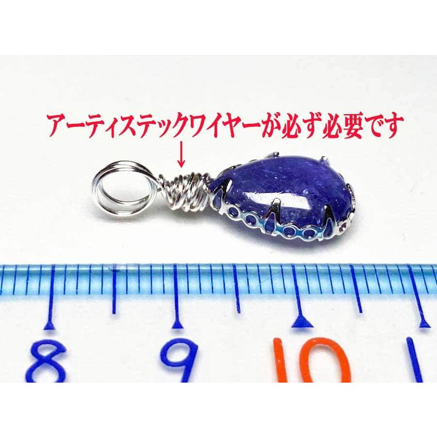ベゼルワイヤー シルバー フレーミングワイヤー 切り売り 20センチ ペンダント ハンドクラフト 石枠 空枠 からわく いしわく|true-stone|07