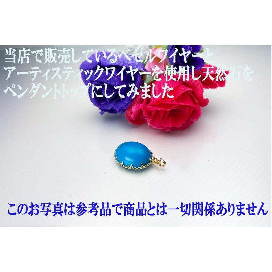 ベゼルワイヤー シルバー フレーミングワイヤー 切り売り 20センチ ペンダント ハンドクラフト 石枠 空枠 からわく いしわく|true-stone|10