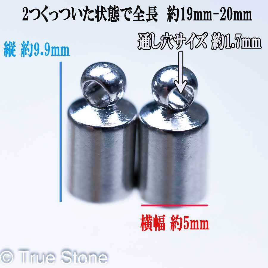 ステンレス マグネット クラスプ 磁力 強力 1.8g ネックレス ブレスレットに最適 アクセサリー パーツ ハンドメイド|true-stone|02