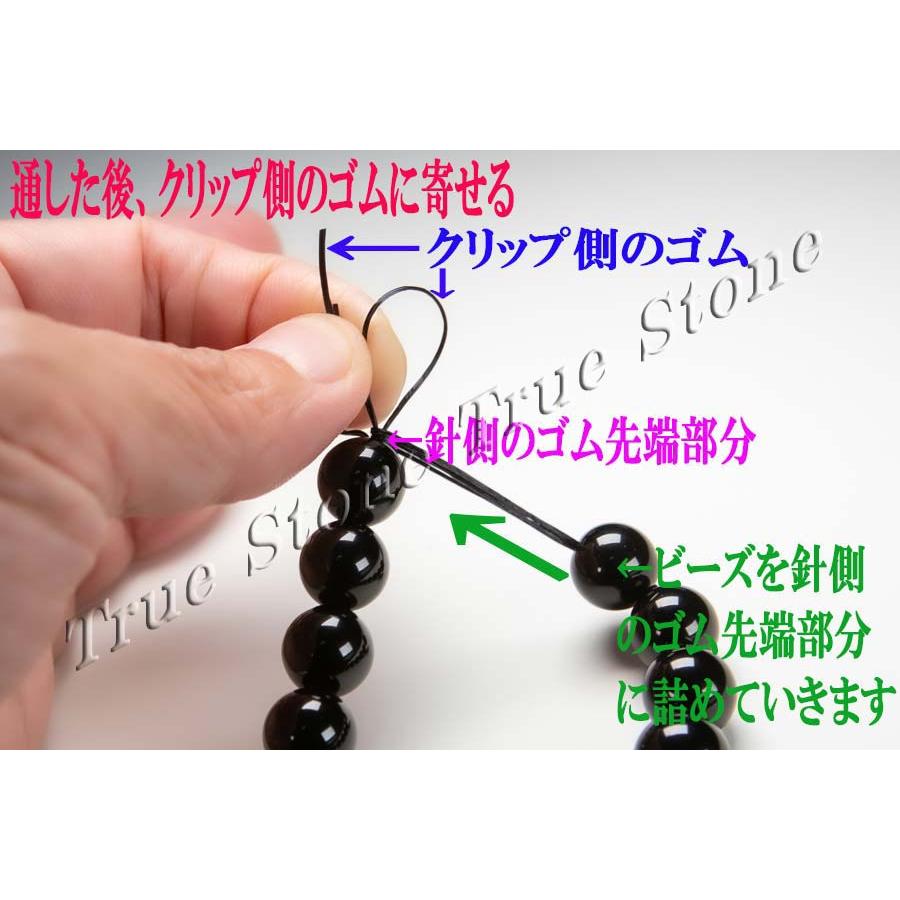 オペロンゴム ブレスレット 制作 修理 全13種類 パワーストーン 通し針