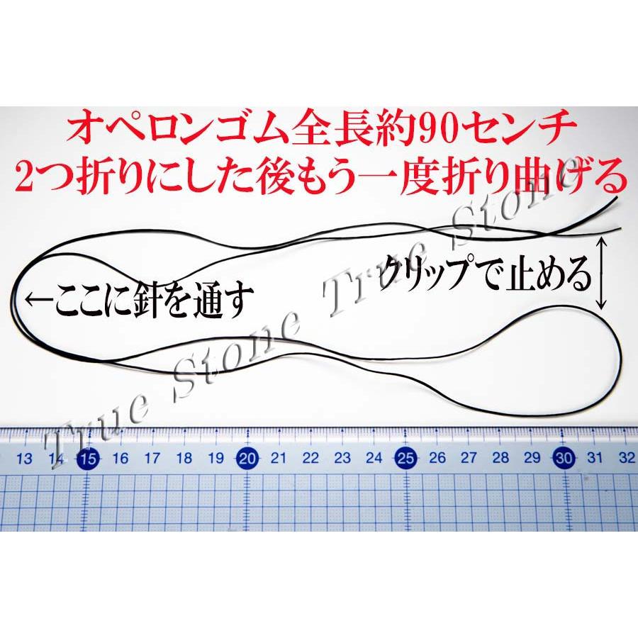 オペロンゴム ブレスレット 制作 修理 全13種類 パワーストーン 通し針
