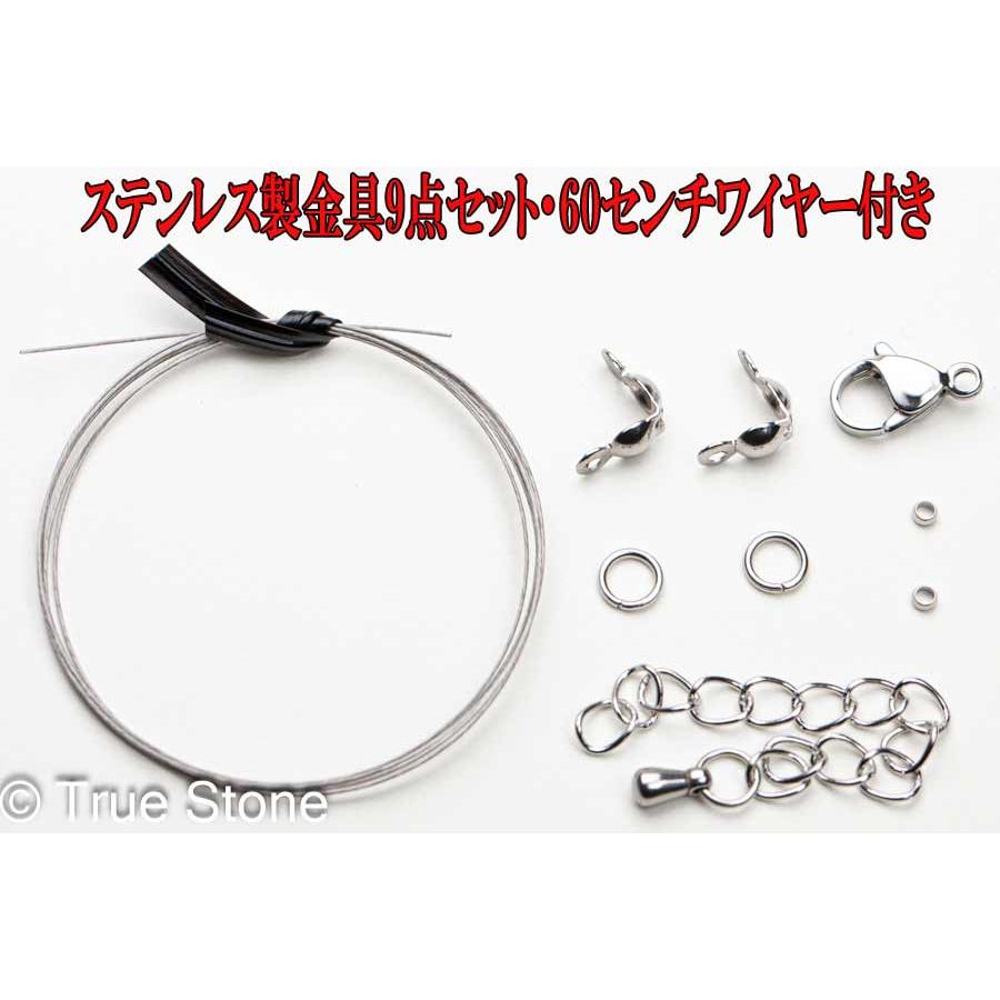 専用ページ【アジャスター・ ボールチップ・ ボールピン】 ステンレス製 ワイヤー 金具 9点セット カニカン アジャスター ボール