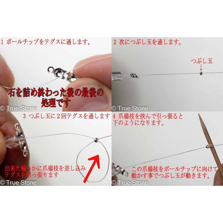 ステンレス製 ワイヤー 金具 9点セット カニカン アジャスター ボール