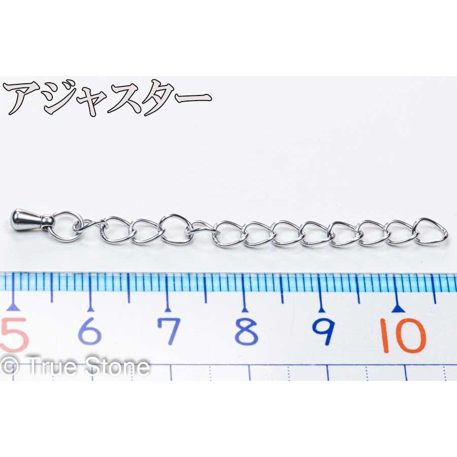 ステンレス製 ワイヤー 金具 9点セット カニカン アジャスター ボール