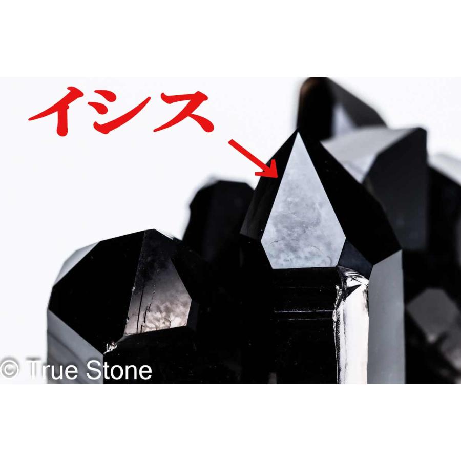 AA アメリカ アーカンソー州産 黒水晶 モリオン クラスター