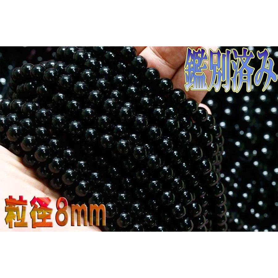 天空の秘境 チベット産 AAA モリオン ブレスレット 8mm 天然黒水晶モリオン 黒水晶モリオン モリオン 黒水晶 パワーストーン 天然石 原石|true-stone|07