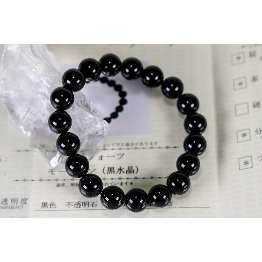 鑑別書付き チベット産 AAA モリオン ブレスレット 10mm 天然黒水晶
