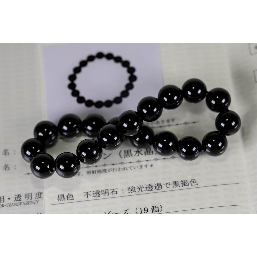 月美（モリオン（黒水晶）ブレスレット（鑑別書付き）10mm珠（チベット産） 月美（モリオン（黒水晶）ブレスレット（鑑別書付き）10mm珠（チベット