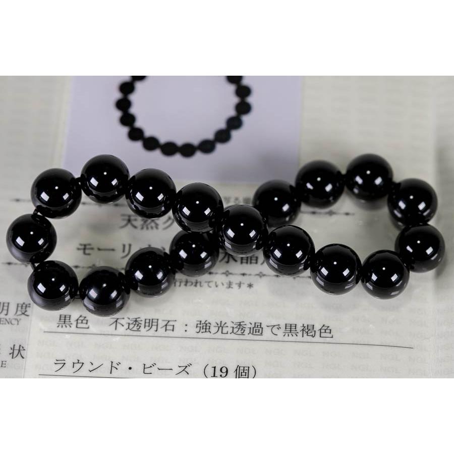 鑑別書付き チベット産 AAA モリオン ブレスレット 10mm 天然黒水晶
