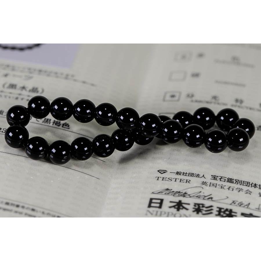AAA 天然モリオン（黒水晶）ブレスレット 鑑別書付き 即納 厳選