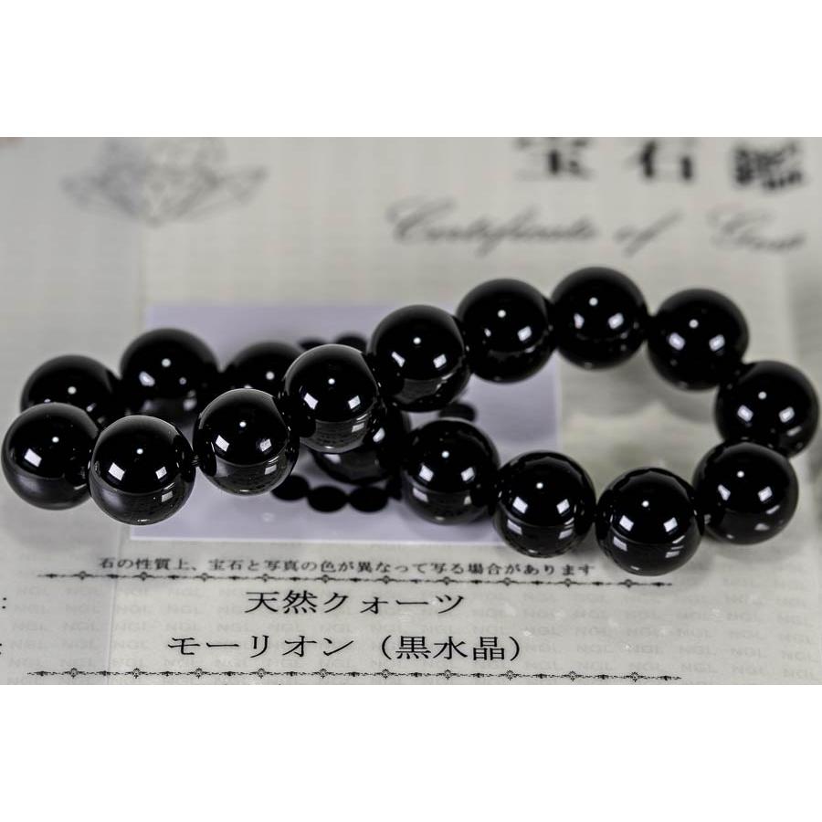 AAA 天然 黒水晶 モリオン ブレスレット 12mm 鑑別書付き 即納 厳選