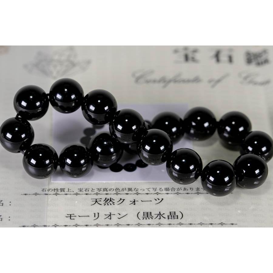 AAA 天然 黒水晶 モリオン ブレスレット 12mm 鑑別書付き 即納 厳選
