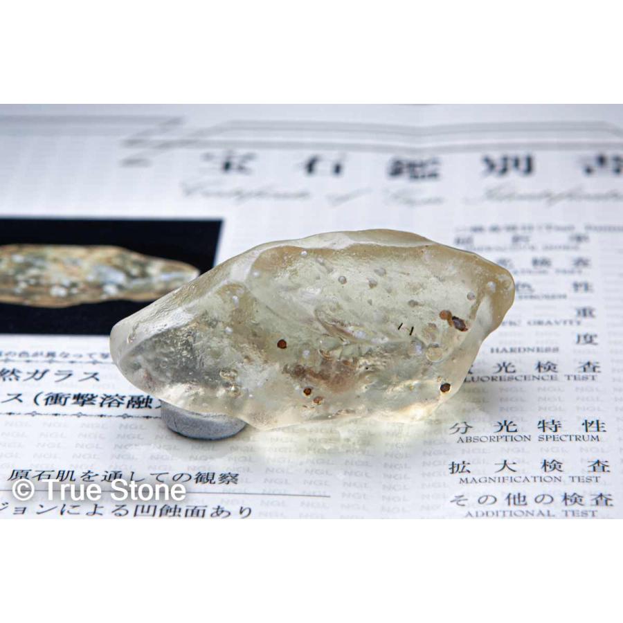 鑑別書付き リビアングラス 原石 41.69g リビアンデザートグラス 