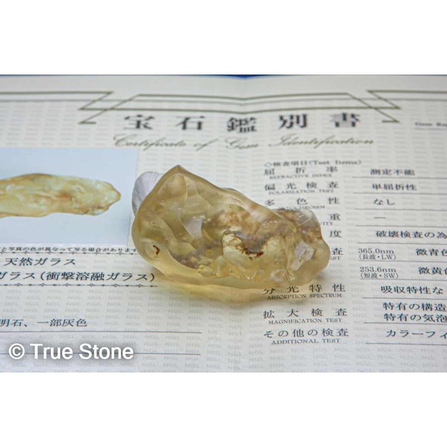 鑑別書付き リビアングラス 原石 40.1g リビアンデザートグラス