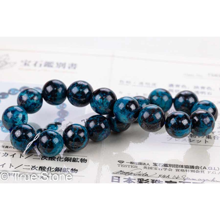 天然石　アメリカ産　シャッタカイト 鑑別書付き AAA シャッタカイト ブレスレット 11mm-11.5mm アメリカ