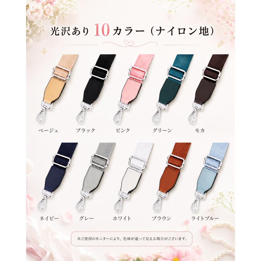 ショルダーストラップ ショルダーベルト 単品 太め 斜めがけ バッグ
