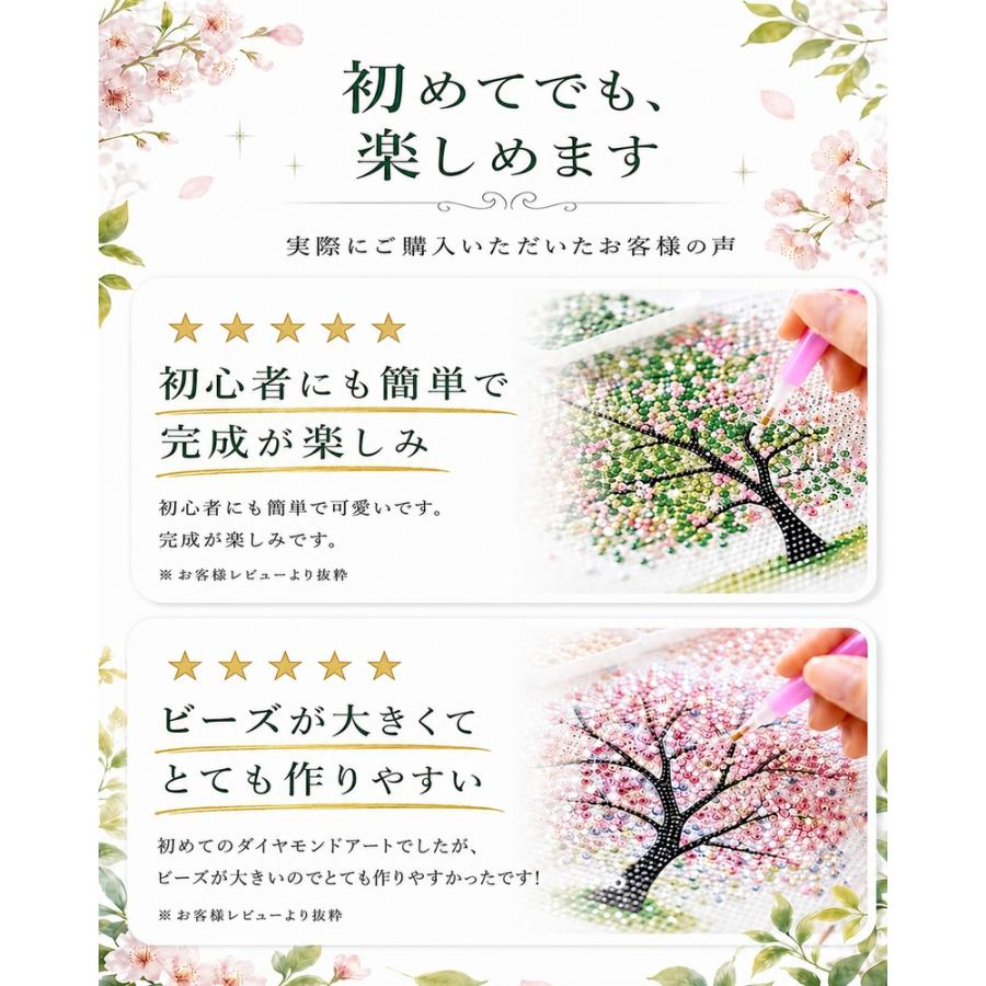 ダイヤモンドアート 初心者 セット ビーズアート 景色 ダイヤモンド