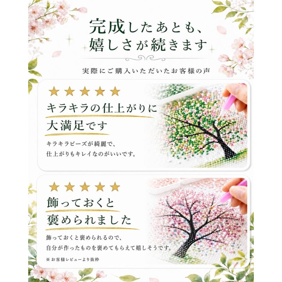 ダイヤモンドアート 初心者 セット ビーズアート 景色 ダイヤモンド