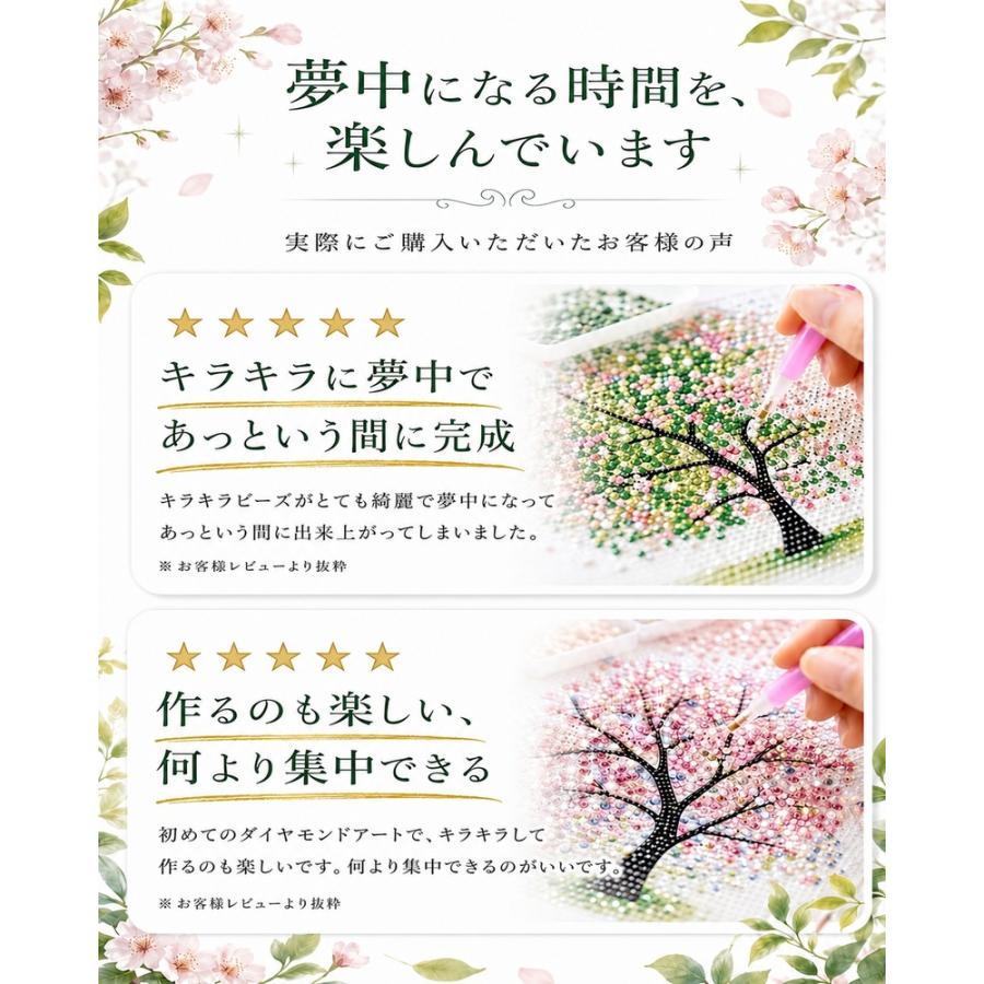ダイヤモンドアート 初心者 セット ビーズアート 景色 ダイヤモンド