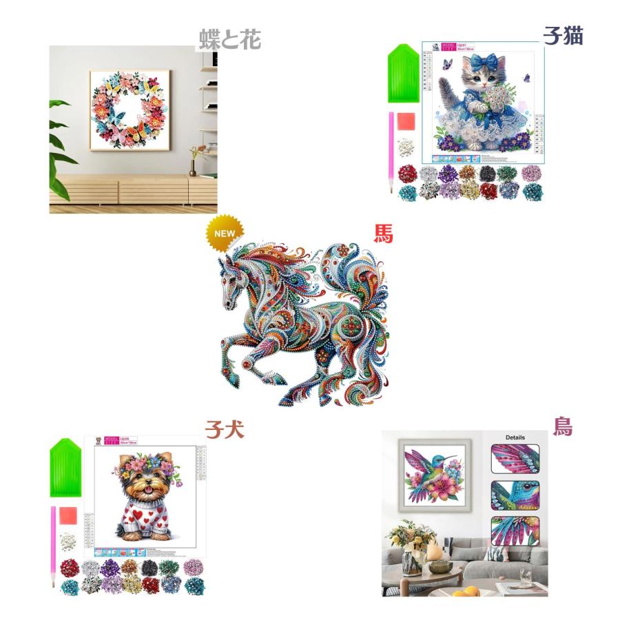 ダイヤモンドアート 初心者 セット ビーズアート 景色 ダイヤモンド