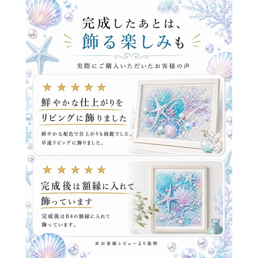 ダイヤモンドアート 初心者 めざましテレビ で紹介 ペン キット 海